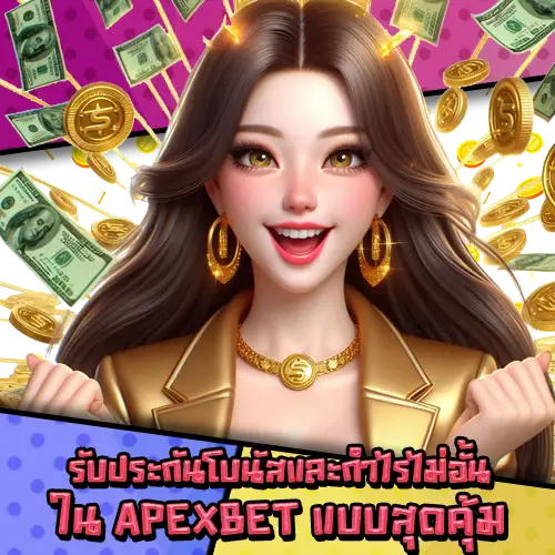 APEXBET-3 APEXBET-3