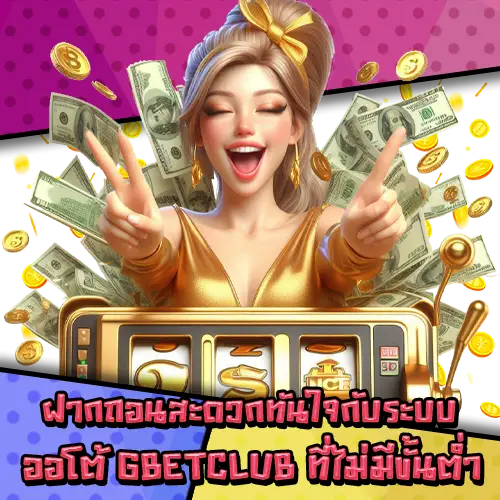 GBETCLUB-3 GBETCLUB-3