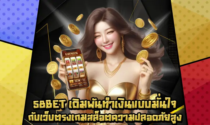 58BET-1 58BET-1