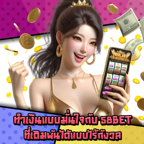 58BET-3 58BET-3