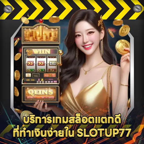 SLOTUP77 SLOTUP77