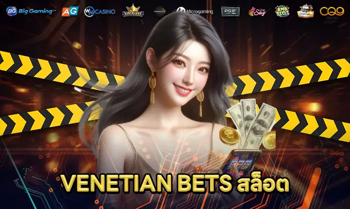 VENETIANBETSสล็อต-feature